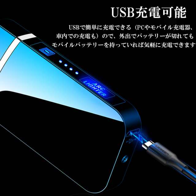 電子ライター 3個セット usb ライター プラズマ ライター 小型 充電式 ガスオイル不要 防風 軽量 薄型 点火用 プレゼント  電子ターボラの通販はau PAY マーケット サファイア au PAY マーケット－通販サイト