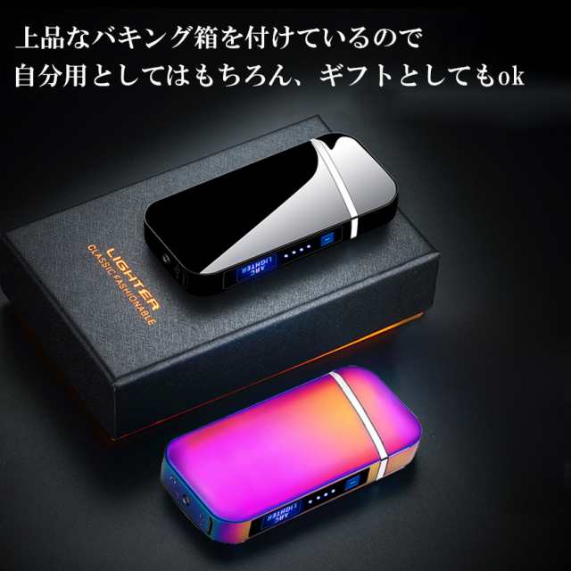 電子ライター 3個セット usb ライター プラズマ ライター 小型 充電式