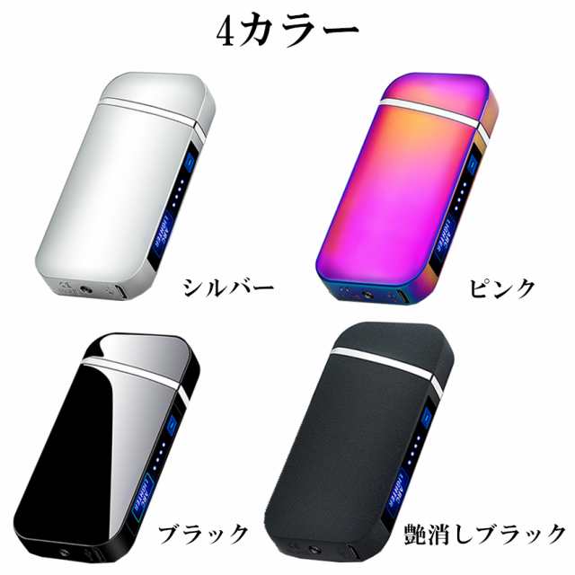 電子ライター 3個セット usb ライター プラズマ ライター 小型 充電式