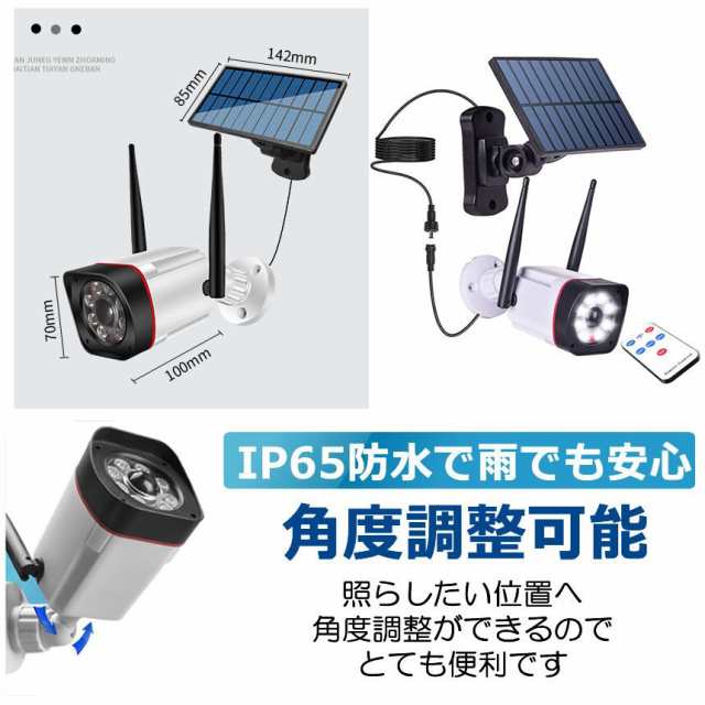 Amazon.co.jp : ANAMI ソーラーライト ソーラーセンサーライト