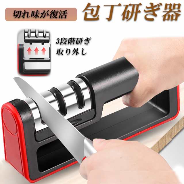 包丁研ぎ器 セラミック ダイヤモンド シャープナー 安全 簡単 3