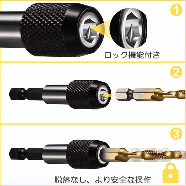 ドリルビット タップドリルビット 六角軸 6.35mm ネジ切り 3in1 13点セット 面取りタップ 穴あけ タップセット タッピング  カウンターシの通販はau PAY マーケット - サファイア | au PAY マーケット－通販サイト