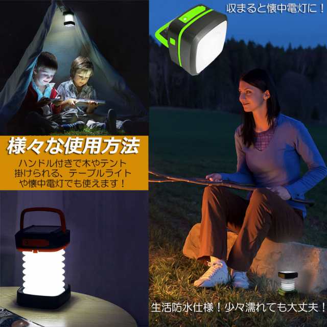 ランタン led 充電式 ソーラー 折り畳み キャンプランタン ソーラー