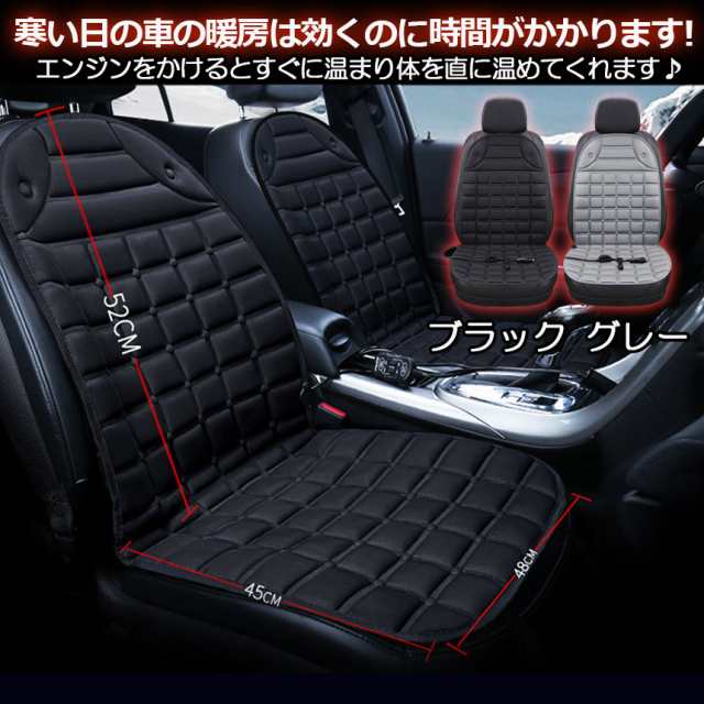 カーシート ヒーター ホットカーシート 運転席&助手席2掛けタイプ 12v ...