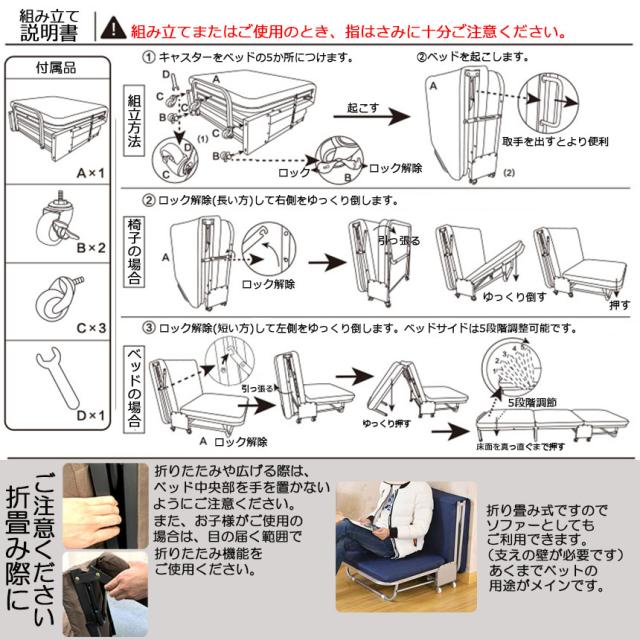 折りたたみベッド シングル 5段階 リクライニング ソファーベッド 介護用ベッド 簡易ベッド 折り畳み おしゃれ S キャスター付き 組立簡単 コンパクト ワンルーム 折りたたみ 軽量_7