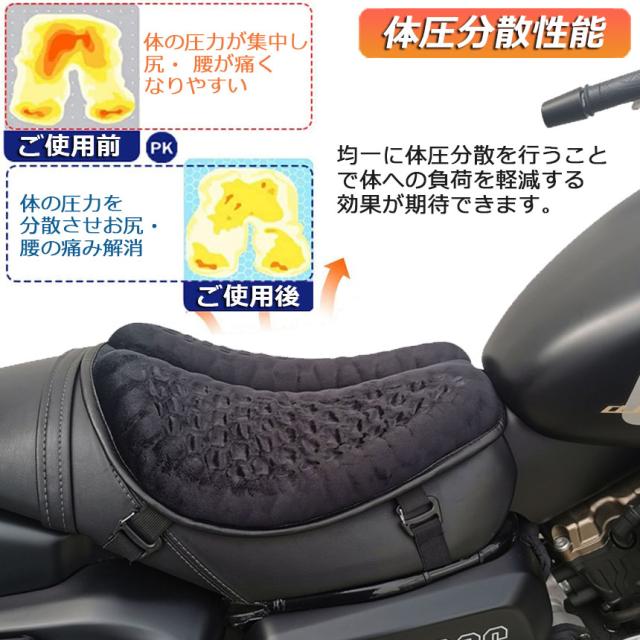 バイクシートクッション 4枚セット ゲルクッション ゲルシートカバー メッシュシートカバー 3D メッシュシートカバー 四季通用 通気 衝撃吸収 人間工学 断熱 日焼け止め 濡れ防止 換気 バイク シートカバー スクーター用  オートバイシートカバー メッ_3