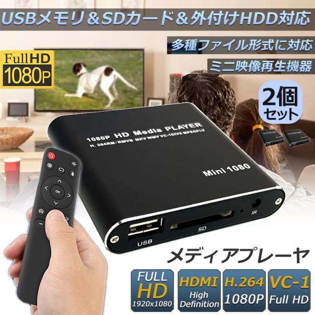 HDMI対応車載用超小型マルチメディアプレーヤー Amazon.co.jp: InLight 超小型マルチメディアプレーヤー車載用 最大