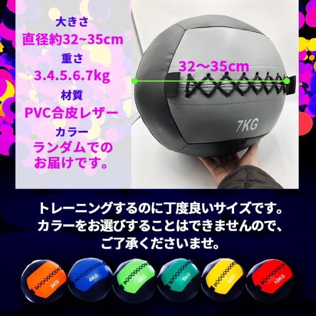 2点ご購入で10%OFFクーポン】 メディシンボール ウォールボール 2個