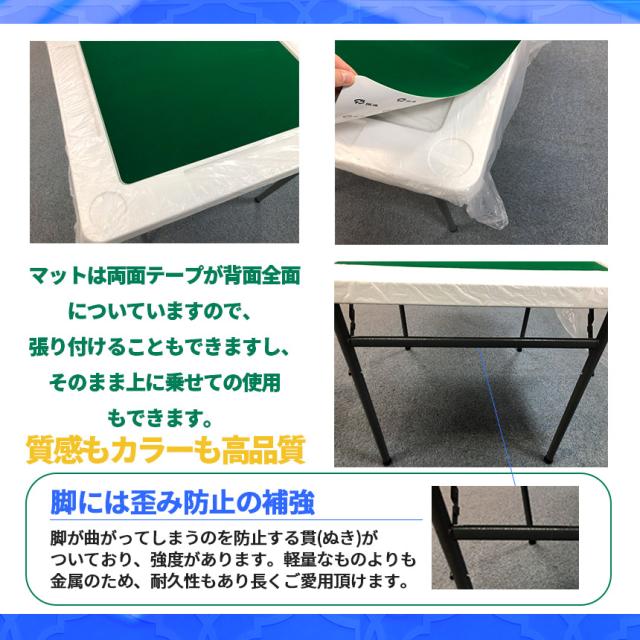麻雀卓 マージャンテーブル 折り畳み 2台セット 雀卓 麻雀台 マージャン卓 麻雀 テーブル おりたたみテーブル マージャンマット ドリンクホルダー_7