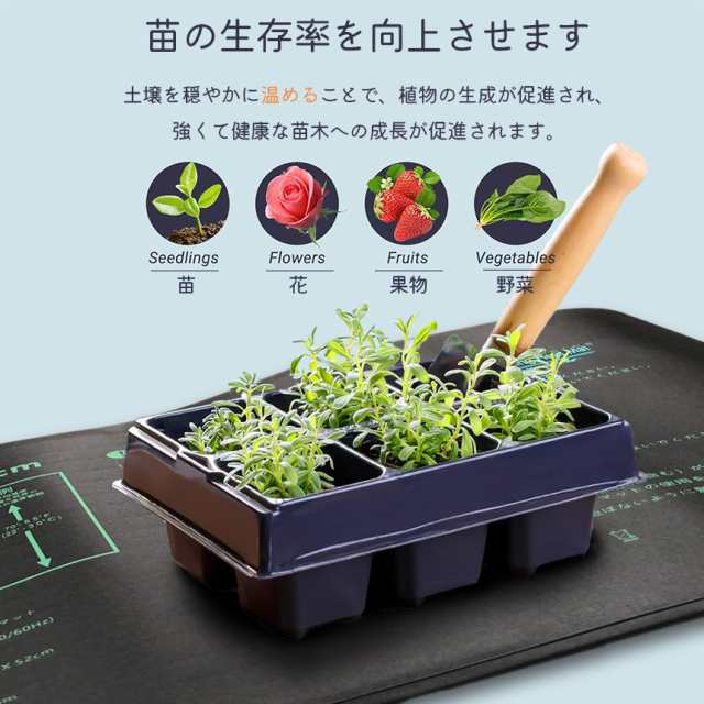 育苗ヒートマット 3個セット 植物ヒーターマット 育苗マット 