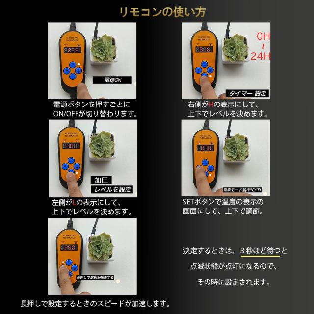 育苗マットとサーモスタットセット - 温度調節可能 71WsypDPo3L._UF350,350_QL80_.jpg