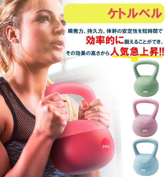 ケトルベル ケトルダンベル 10kg ハンドル両手で持ちやすい 筋トレ 