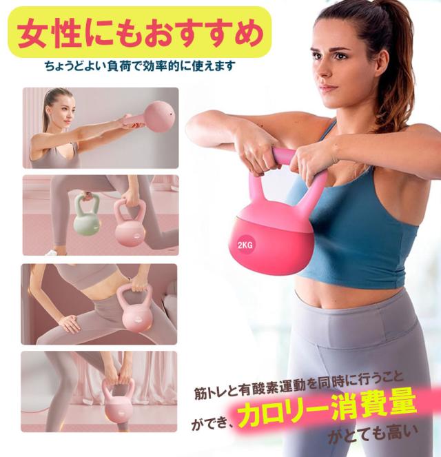 ケトルベル ケトルダンベル 10kg ハンドル両手で持ちやすい 筋トレ 