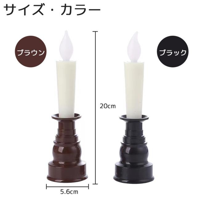 仏壇用LEDろうそく 電池式 LED 3本セット ろうそく ロウソク ローソク