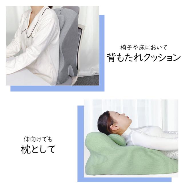 うつ伏せ枕 うつぶせ枕 プレイピロー 2個セット 2カラー うつ伏せ寝 うつぶせ寝 うつ伏せ クッション 三角クッション 枕 胸当てマクラ マクラ まくら 姿勢 サポート ごろ寝 ベッド用 耐久性 背もたれ 胸部マット 足枕 むくみ 腰痛 肩こり 軽減 洗える レストクッション_10