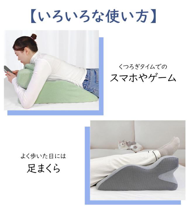 うつ伏せ枕 うつぶせ枕 プレイピロー 2個セット 2カラー うつ伏せ寝 うつぶせ寝 うつ伏せ クッション 三角クッション 枕 胸当てマクラ マクラ まくら 姿勢 サポート ごろ寝 ベッド用 耐久性 背もたれ 胸部マット 足枕 むくみ 腰痛 肩こり 軽減 洗える レストクッション_9