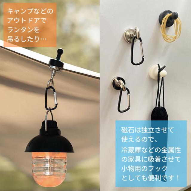 ランタンフック 2色選べる 3個セット マグネットフック 磁石 カラビナ テント タープ キャンプ アウトドア 吊り下げ ハンガー 小物 冷蔵庫 グッズ アウトドア用品 キャンプグッズ ランタンハンガー ブラック ホワイト 黒 白 その他ランタン・バーナー