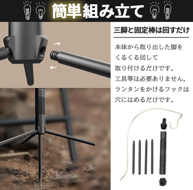 ゴールゼロ ランタンスタンド 2個セット 三脚 打ち込み式 ランタン