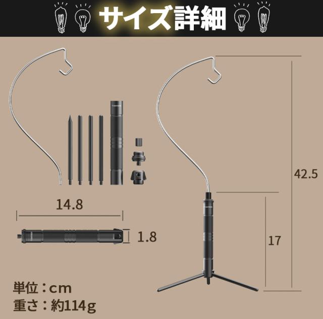 ゴールゼロ ランタンスタンド 2個セット 三脚 打ち込み式 ランタン