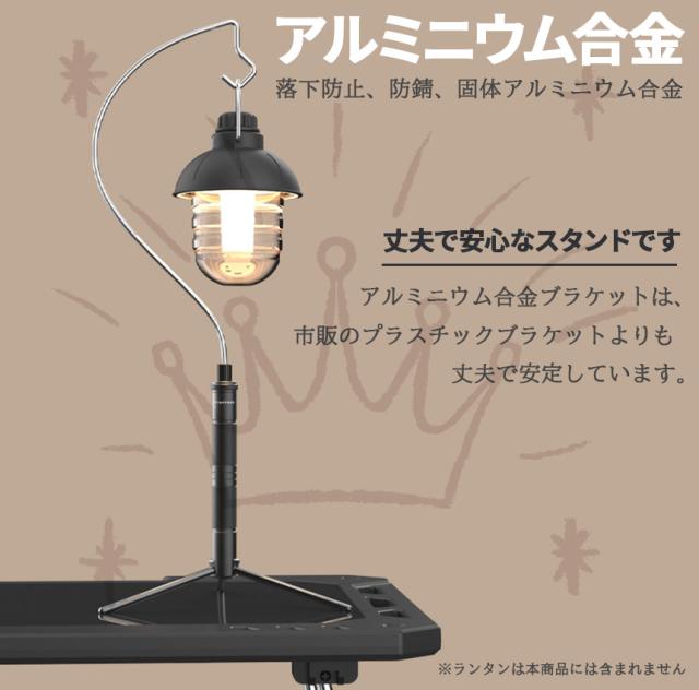 ランタンポール 2セット SOMABITO MONOHOSHI ランタンポール＆フック