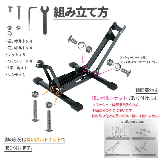 自転車 スタンド サイクルスタンド 4個セット 前後輪両対応 転倒防止 自転車ディスプレイ 工事不要 室内対応 20〜29インチ タイヤ幅3〜7cm 対応 駐輪場 ママチャリ マウンテンバイク ロードバイク キックスタンド無し対応_7