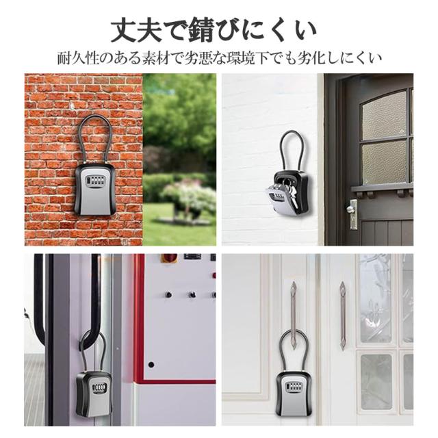 キーボックス 鍵 収納ボックス 壁掛け 屋外 防水 ダイヤル式 鍵収納 セキュリティボックス 防犯キーボックス 暗証番号 大容量 操作簡単 南京錠式  盗難防止 侵入対策 防犯 ワイヤー式 セキュリティの通販はau PAY マーケット - サファイア | au PAY マーケット－通販サイト Beaupretty アルミ製壁掛けキー管理ボックス 多機能フック付き鍵収納ロック式セキュリティーキャビネット 省スペース設計 耐久
