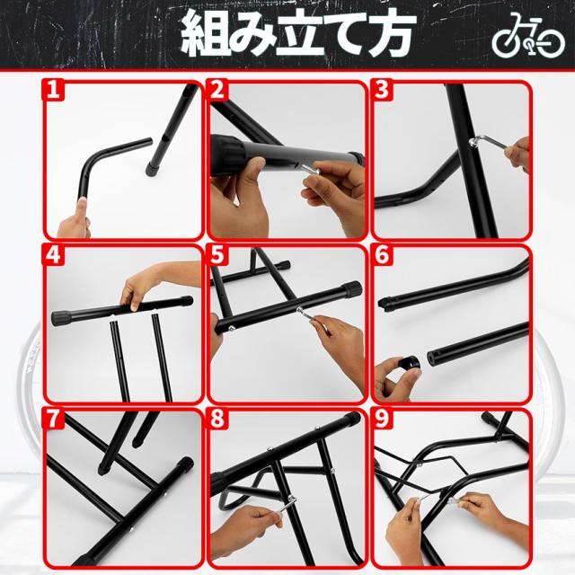 自転車 スタンド サイクルスタンド 4台セット 前後輪両対応 転倒防止 自転車ディスプレイ 工事不要 室内対応 20〜29インチ タイヤ幅3〜8cm 対応 駐輪場 ママチャリ マウンテンバイク ロードバイク キックスタンド無し対応_4