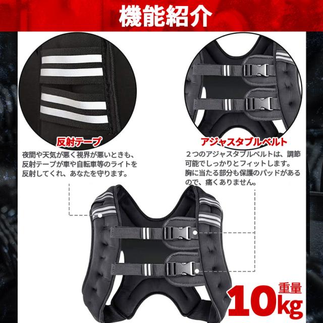 ウエイトベスト 10kg パワージャケット 4個セット ウェイトベスト ウエイトジャケット 反射テープ 加重ベスト 通気 フィットネス 高負荷 ジャケット トレーニング 筋トレ 耐摩耗 男女兼用 夜間安全 反射テープ ウェイト_4