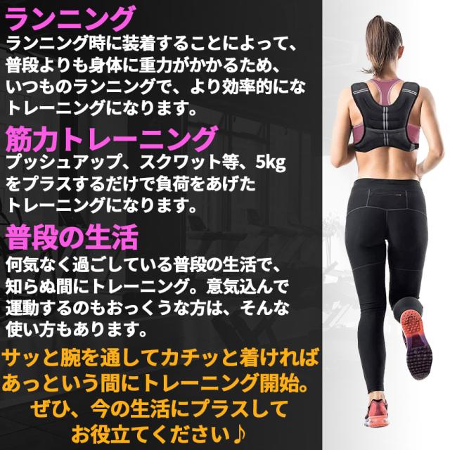 ウエイトベスト 10kg パワージャケット 4個セット ウェイトベスト ウエイトジャケット 反射テープ 加重ベスト 通気 フィットネス 高負荷 ジャケット トレーニング 筋トレ 耐摩耗 男女兼用 夜間安全 反射テープ ウェイト_7