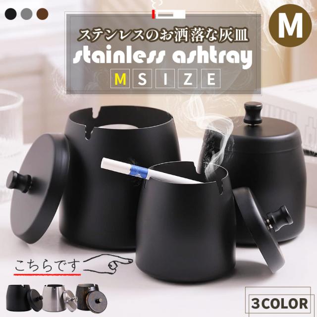 骨董品 灰皿 アンティーク iQOS タバコ 灰皿 蓋つき 3カラー Mサイズ