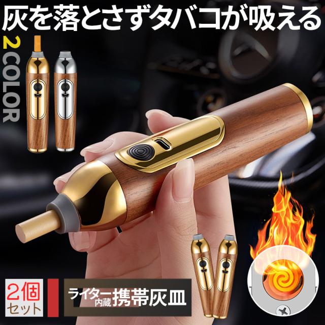 大理石 応接間タバコセット 灰皿 タバコ入れ ライター 皿 Amazon.co.jp