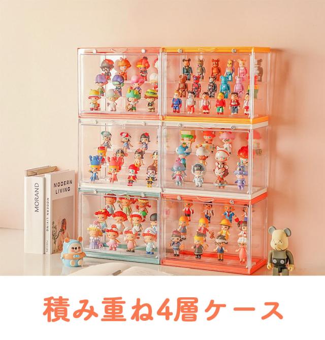 フィギュアケース フィギュア 4個セット ディスプレイケース 積み重ね