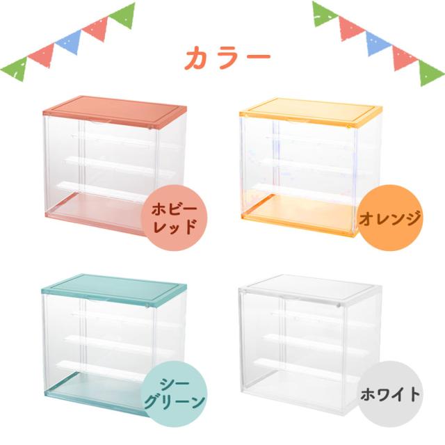フィギュアケース フィギュア 4個セット ディスプレイケース 積み重ね