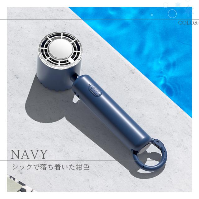 ハンディファン 携帯扇風機 冷却プレート 4カラー 4個セット 充電式 