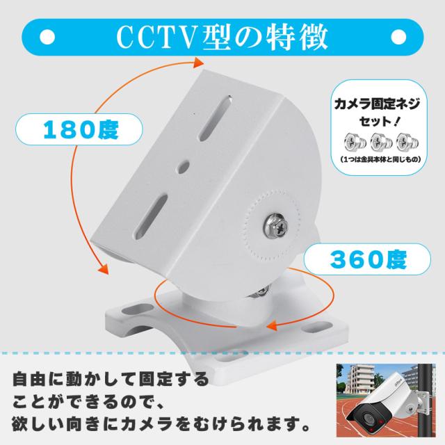 防犯カメラ ポール 3個セット 取付金具 ブラケット ドーム型 CCTV型