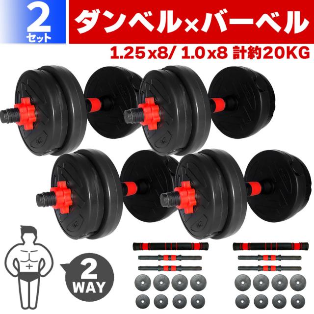 Northdeer ダンベル 可変式 15kg Northdeer 可変式ダンベル 鏡面仕上げ