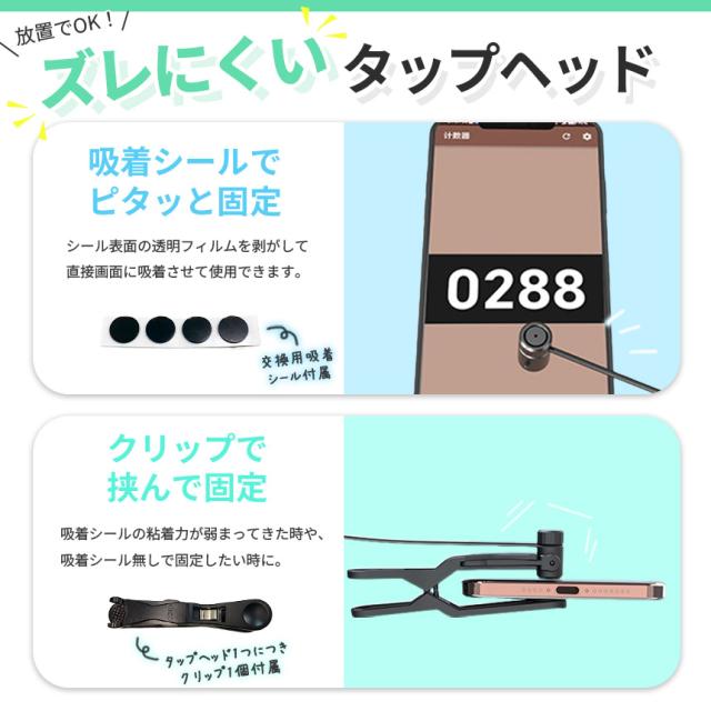 2点ご購入で10%OFFクーポン】 【追加用タップヘッドのみ 2個】 高速 