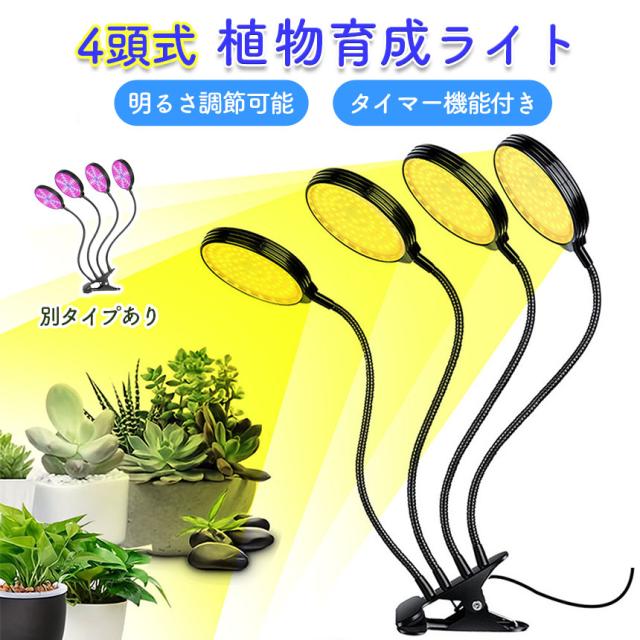 植物育成ライト 植物育成ライト専門店BARREL｜【SHELF GROW SLIM】バー型