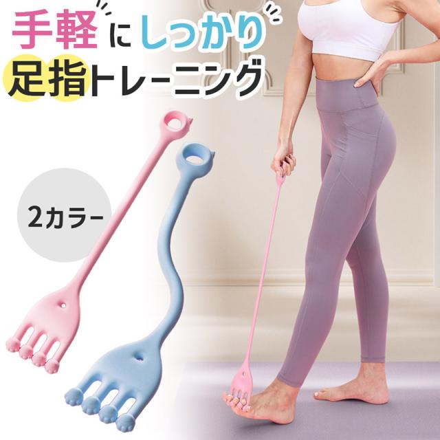 足指 トレーニング 2色選べる 足指 広げる 足 指 セパレーター 筋トレ 足裏 ストレッチバンド 偏平足 土踏まず 外反母趾 足底筋膜炎 足裏アーチ チューブ ゴム ヨガ ピラティス リハビリ グッズ 防止 改善 タオルギャザー バレエ 高齢者 運動 足の指 足の裏 足首 脚