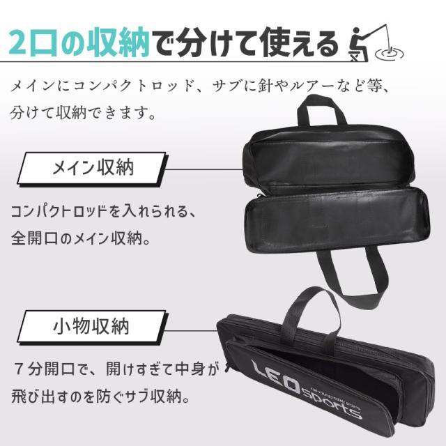 釣り バッグ 収納 ケース 50cm 防水 大容量 軽量 ロッド リール 仕掛け 