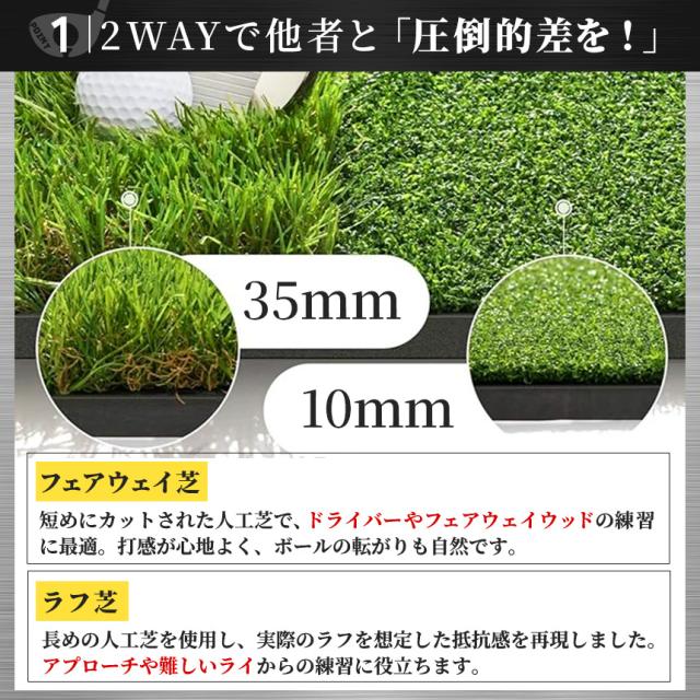 ゴルフマット ゴルフ練習マット ゴルフ 練習用 大型 スイング 素振り ゴルフ用品 室内 自宅 屋外対応 人工芝 2種 フェアウェイ ラフ 打ち分け 150×120cm スイング練習 ドライバー アプローチ アイアン ショット練習 耐久 打ちっぱなし ゴルフ練習器具 持ち運び ティー付き_4
