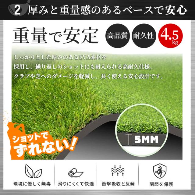ゴルフマット ゴルフ練習マット ゴルフ 練習用 大型 スイング 素振り ゴルフ用品 室内 自宅 屋外対応 人工芝 2種 フェアウェイ ラフ 打ち分け 150×120cm スイング練習 ドライバー アプローチ アイアン ショット練習 耐久 打ちっぱなし ゴルフ練習器具 持ち運び ティー付き_5