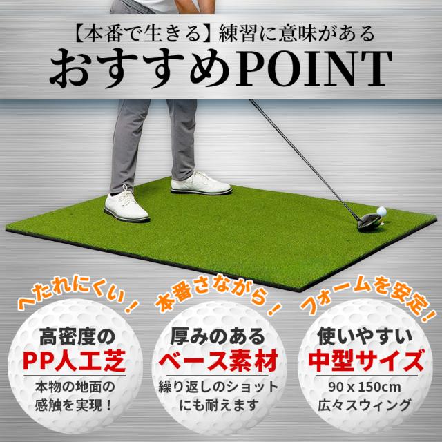 2個セット ゴルフマット ゴルフ練習マット ゴルフ 練習用 大型 スイング 素振り ゴルフ用品 ガイドライン 室内 自宅 屋外対応 人工芝 90×150cm スイング練習 ドライバー アプローチ アイアン ショット練習 耐久 打ちっぱなし ゴルフ練習器具 ティー付き_3