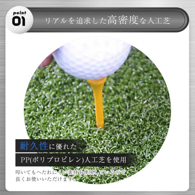 2個セット ゴルフマット ゴルフ練習マット ゴルフ 練習用 大型 スイング 素振り ゴルフ用品 ガイドライン 室内 自宅 屋外対応 人工芝 90×150cm スイング練習 ドライバー アプローチ アイアン ショット練習 耐久 打ちっぱなし ゴルフ練習器具 ティー付き_4