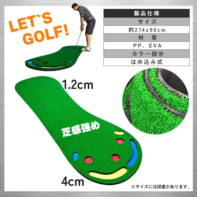 ゴルフ パターマット 室内 練習用 本格グリーン設計 多機能ホールパター練習マット 距離感 方向性 集中力向上 防音 芝再現 自宅 練習マット ゴルフ 練習器具 パッティングマット 初心者 上級者 置くだけ簡単 お子様から大人まで 軽量 持ち運び 収納便利_7