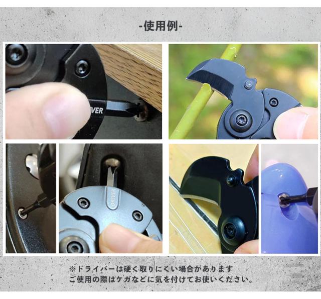 2点ご購入で10%OFFクーポン】 3個セット マルチツール 丸型 工具