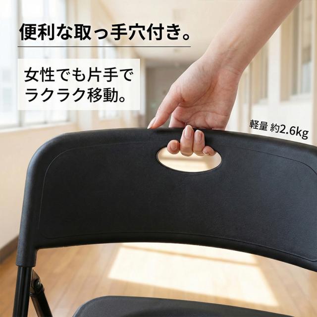 10脚セット 折りたたみチェア パイプ椅子 折り畳み椅子 コンパクト 軽量 約2.6kg 完成品 省スペース 取っ手付き スリム収納 来客用 会議用 イベント オフィス 家庭用 ブラック グレー イス 町内会 PTA 来客用 簡易 収納 スポーツ観戦 パイプイス_4