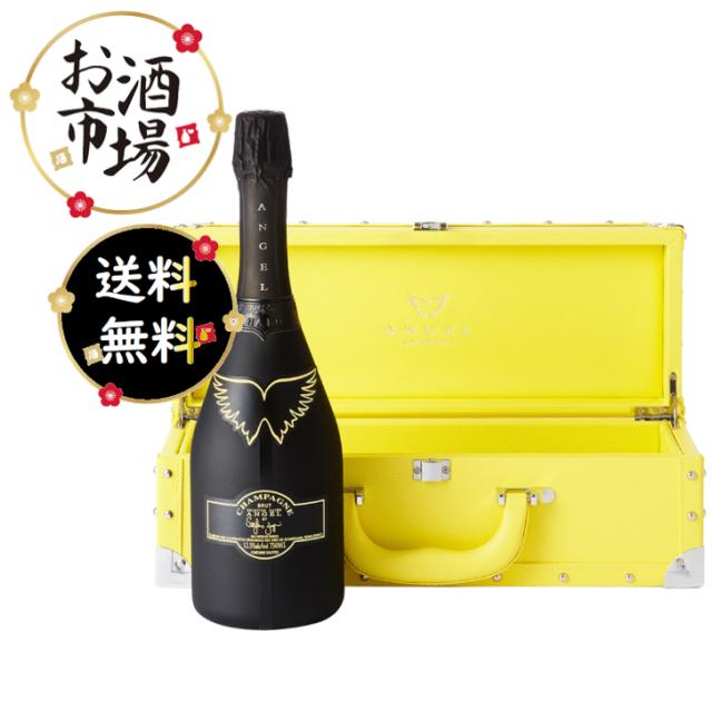 ANGEL シャンパン 750ML イエローケース付き エンジェル ANGEL