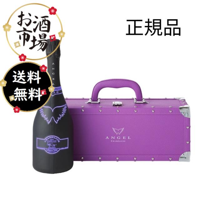 新ラベル　正規品 エンジェル シャンパーニュ HALO ヘイロー オレンジ ANGEL CHAMPAGNE NV Brut HALO Orange 750ml