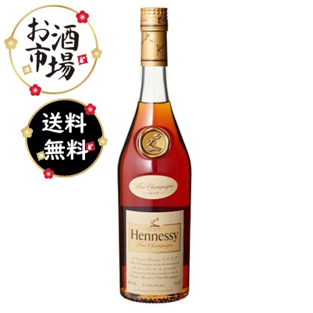 ヘネシー VSOP 40度 700ml Hennessy スリムボトル ブランデー コニャック
